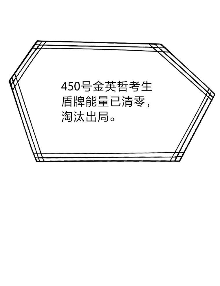 5.这就是魔王大人 第159页