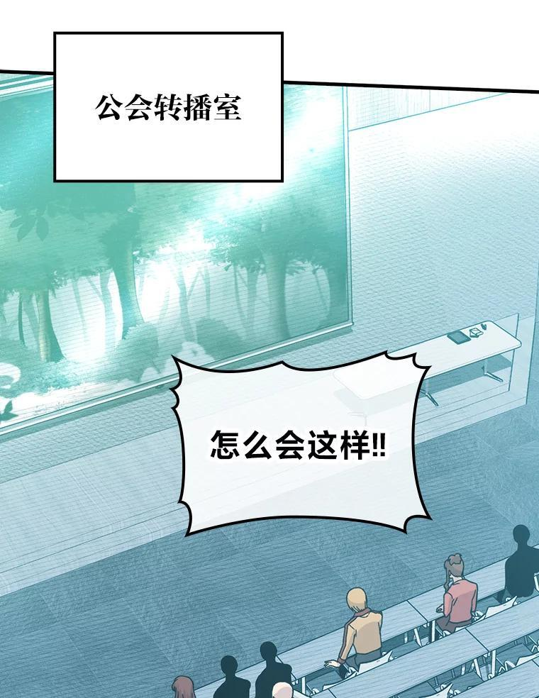 5.这就是魔王大人 第160页