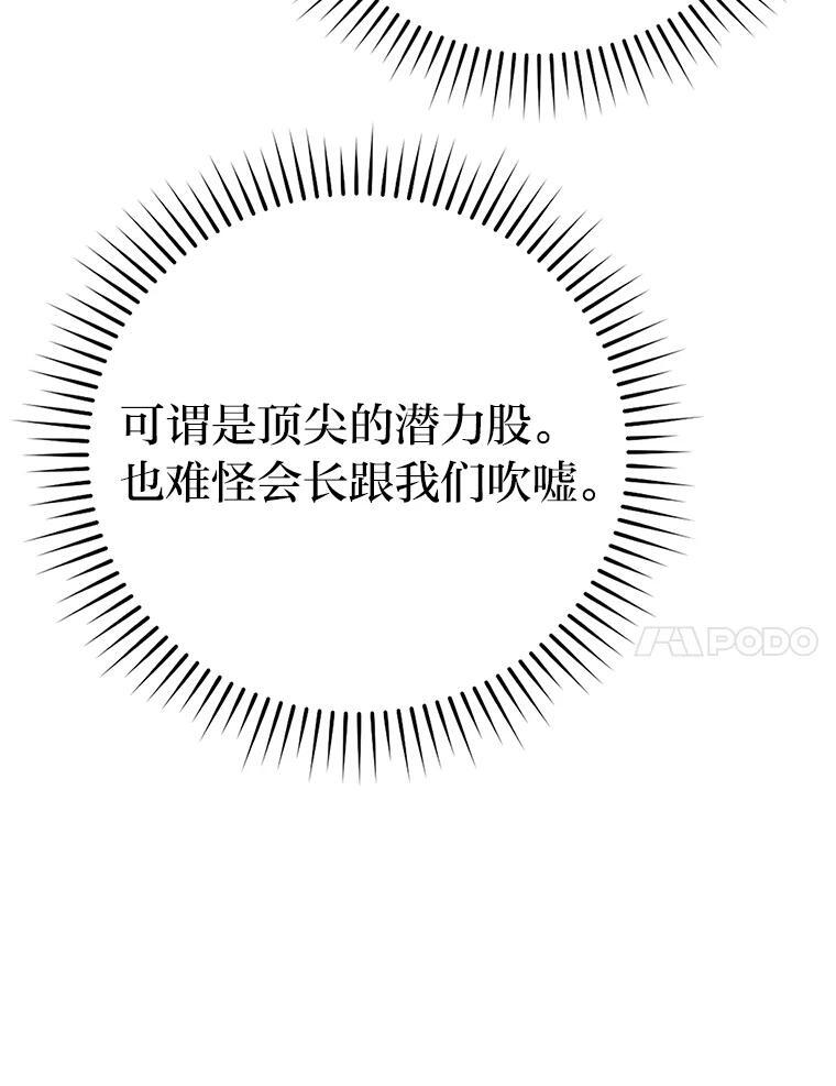5.这就是魔王大人 第168页
