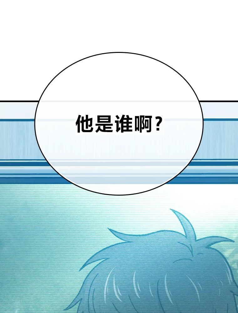 5.这就是魔王大人 第177页