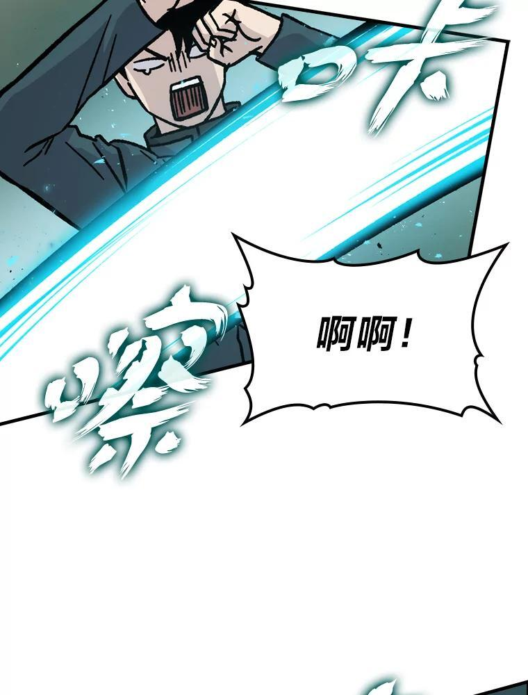 5.这就是魔王大人 第182页