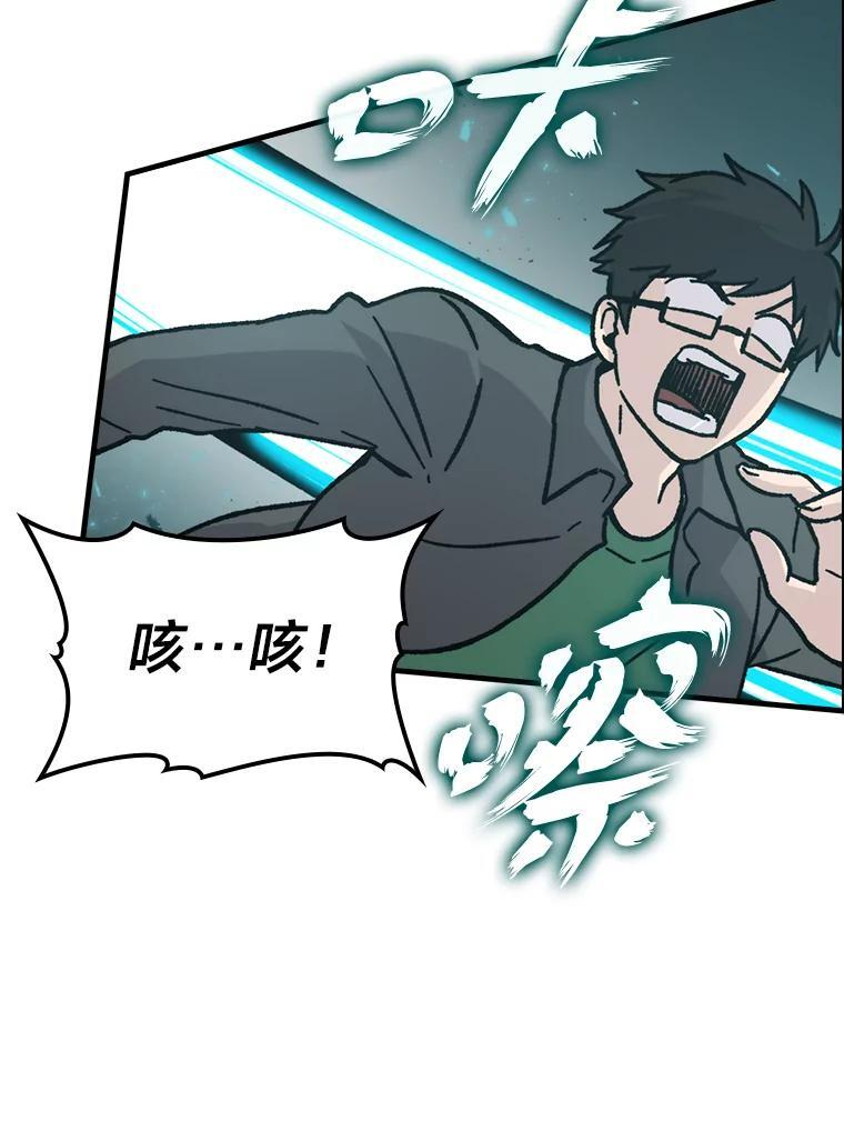 5.这就是魔王大人 第183页