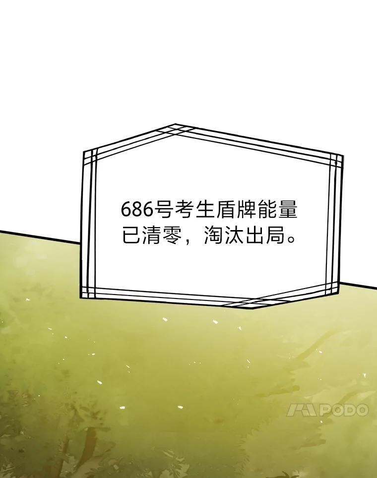 5.这就是魔王大人 第184页