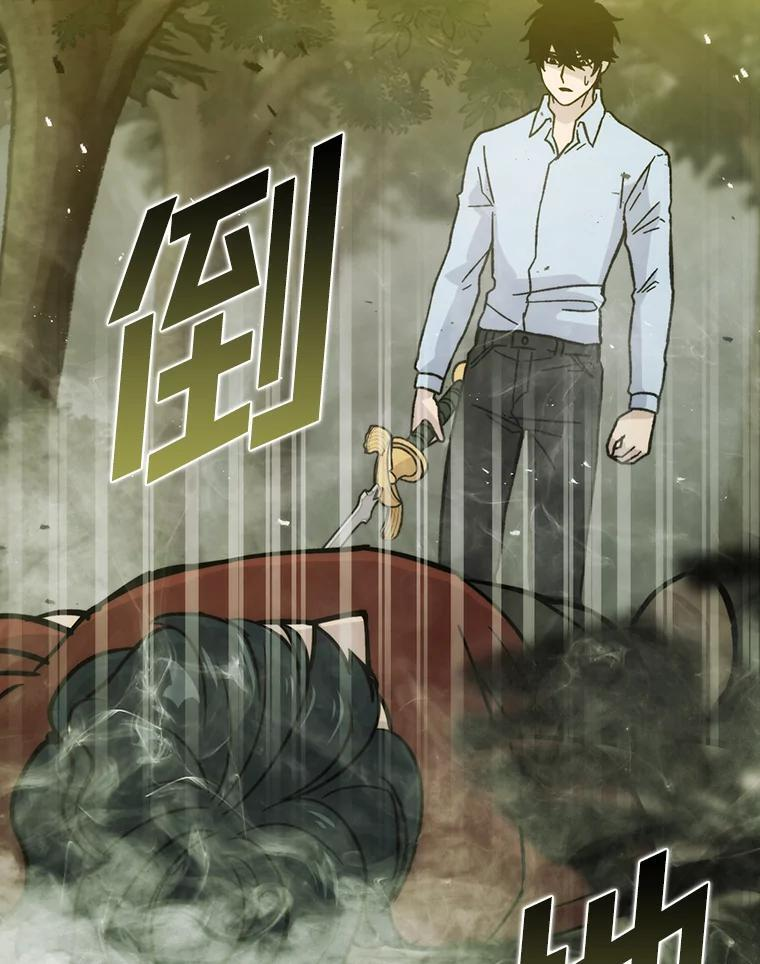 5.这就是魔王大人 第185页