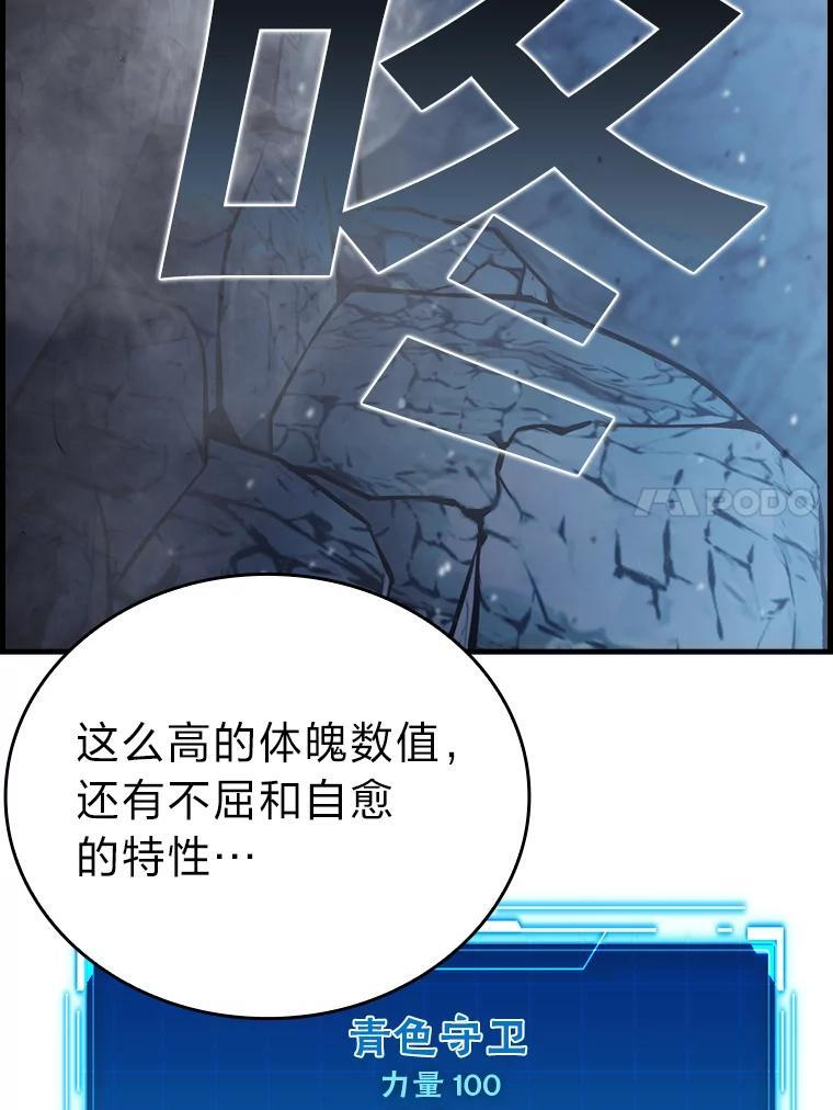 6.打怪关头约个饭 第11页
