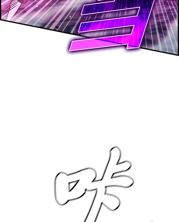 6.打怪关头约个饭 第23页