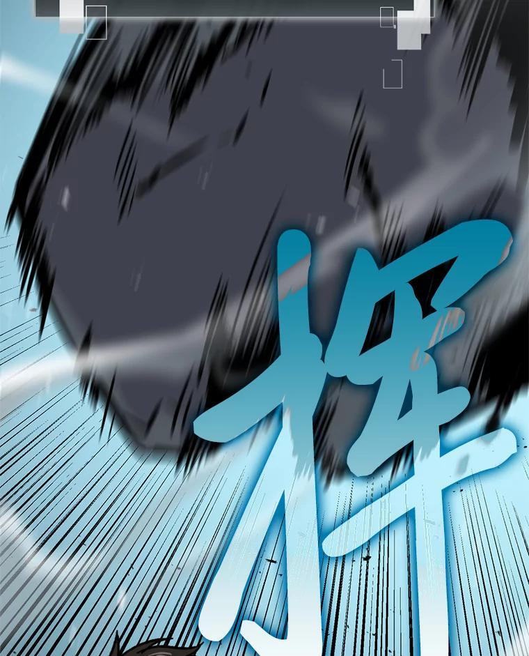 6.打怪关头约个饭 第26页