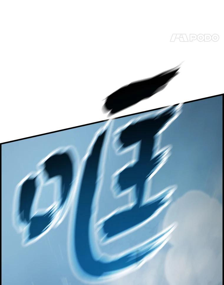 6.打怪关头约个饭 第28页