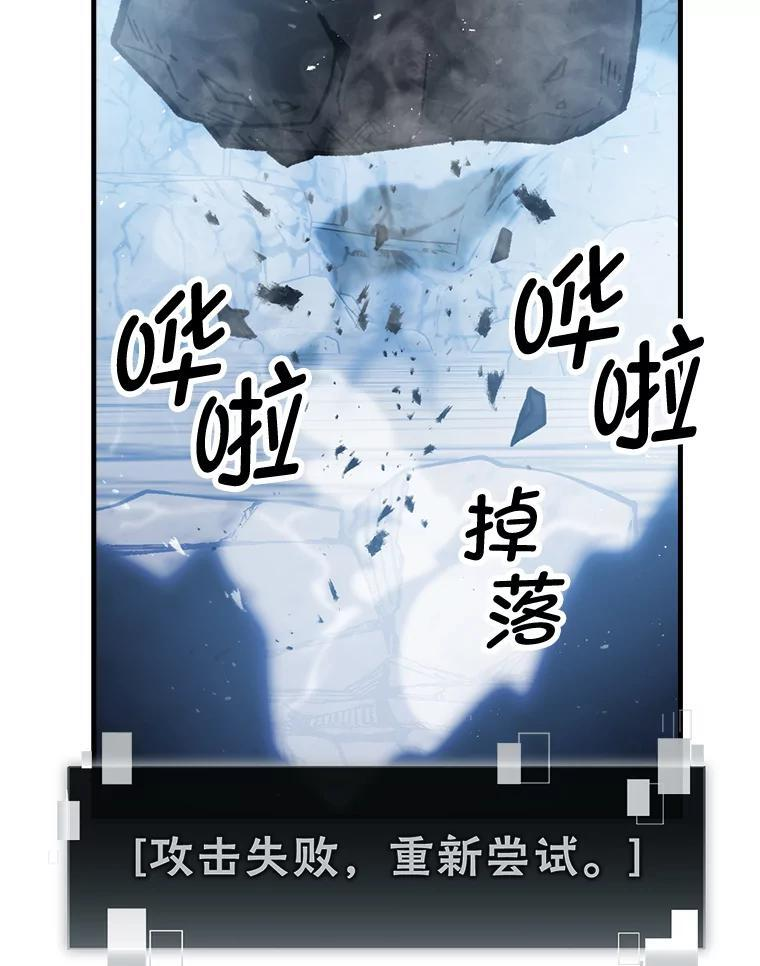 6.打怪关头约个饭 第32页