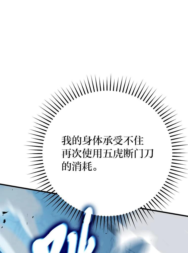 6.打怪关头约个饭 第36页