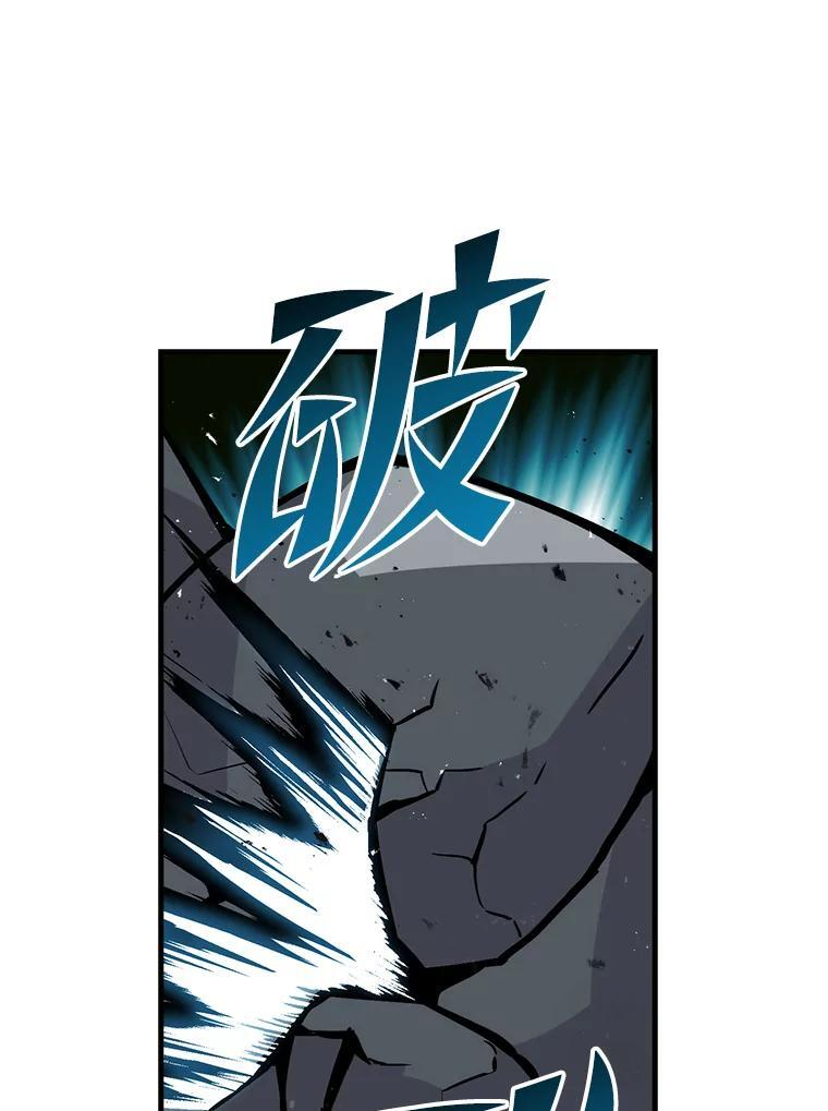 6.打怪关头约个饭 第48页