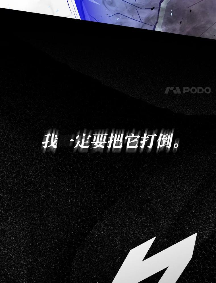 6.打怪关头约个饭 第57页