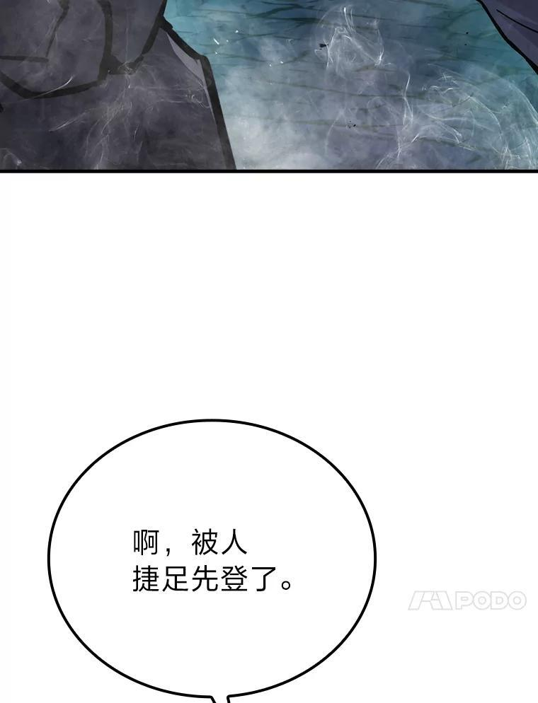 6.打怪关头约个饭 第63页