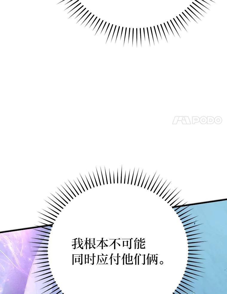 6.打怪关头约个饭 第70页
