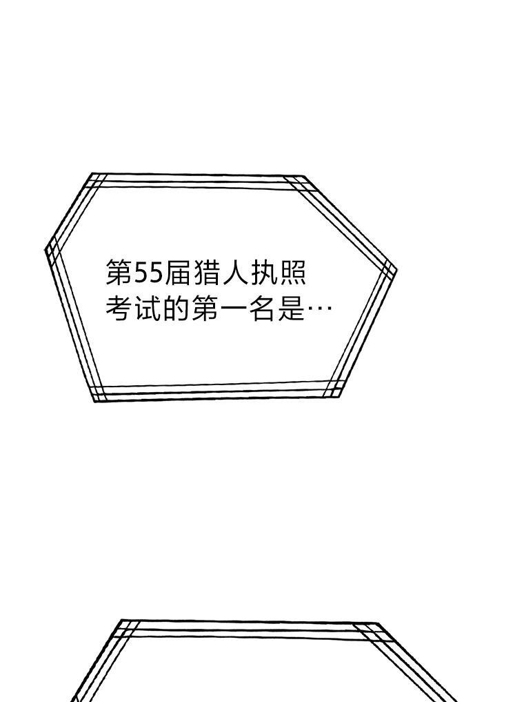 6.打怪关头约个饭 第133页