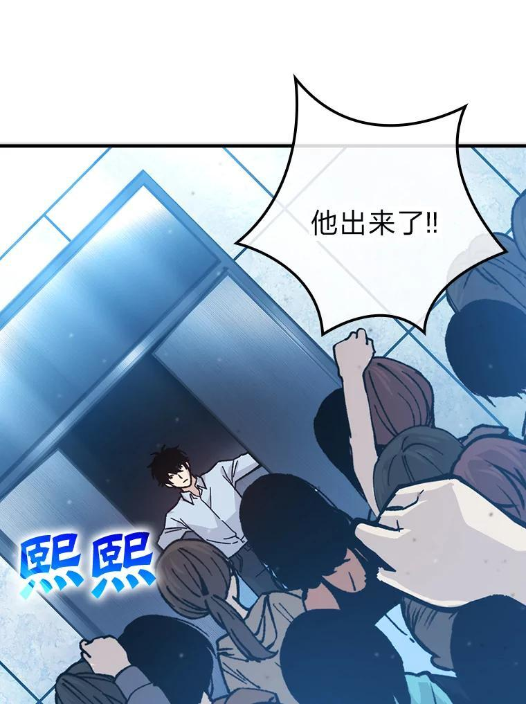 6.打怪关头约个饭 第146页