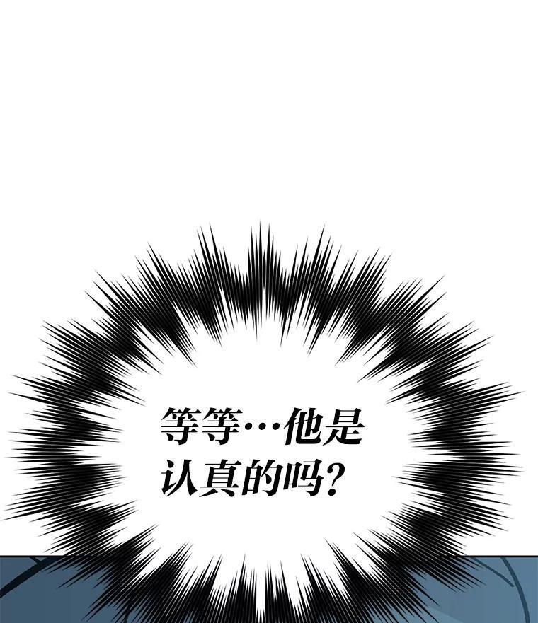 6.打怪关头约个饭 第166页