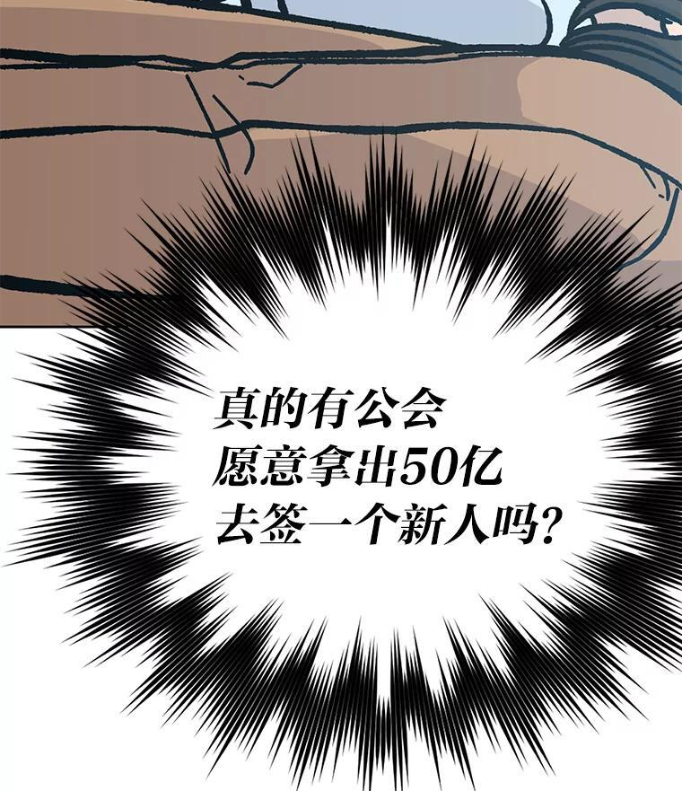 6.打怪关头约个饭 第169页