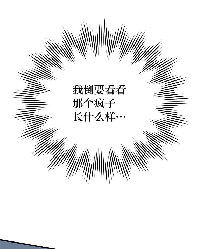 7.狗腿部长砸重金 第1页