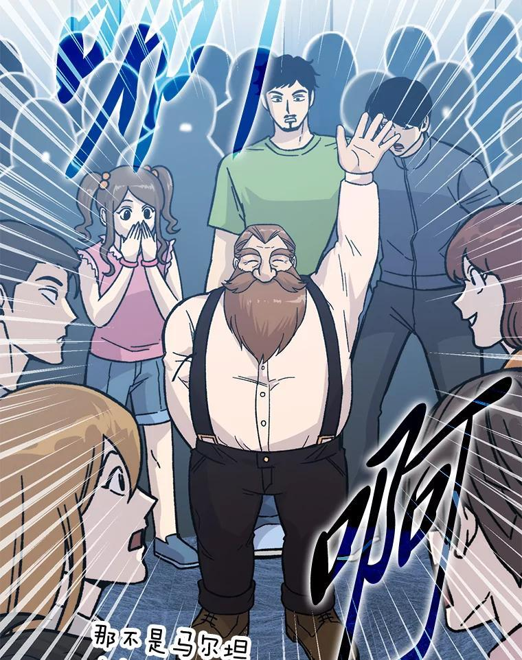 7.狗腿部长砸重金 第5页