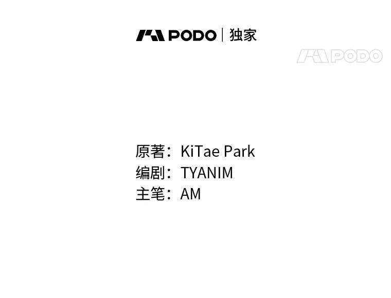7.狗腿部长砸重金 第8页