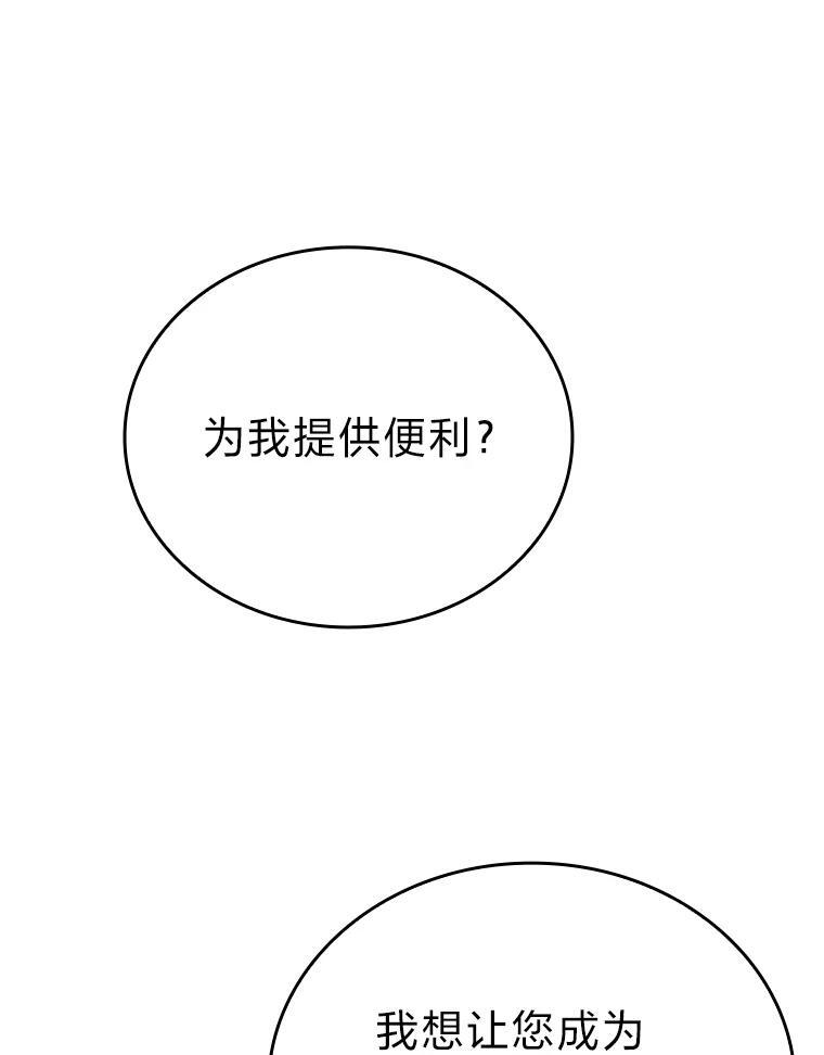 7.狗腿部长砸重金 第16页