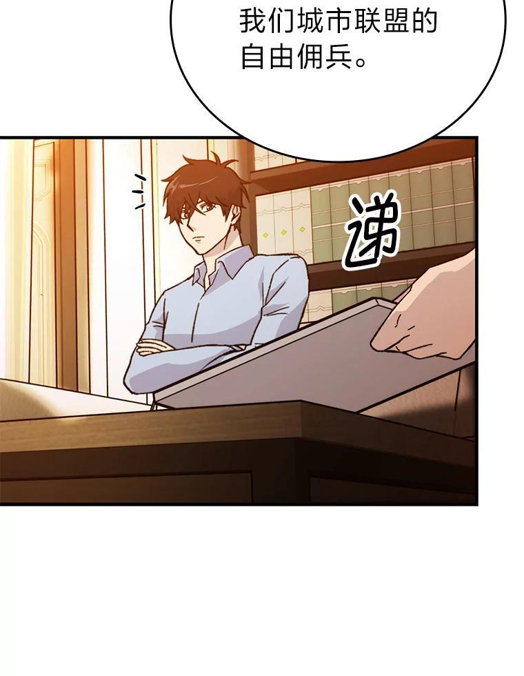 7.狗腿部长砸重金 第17页