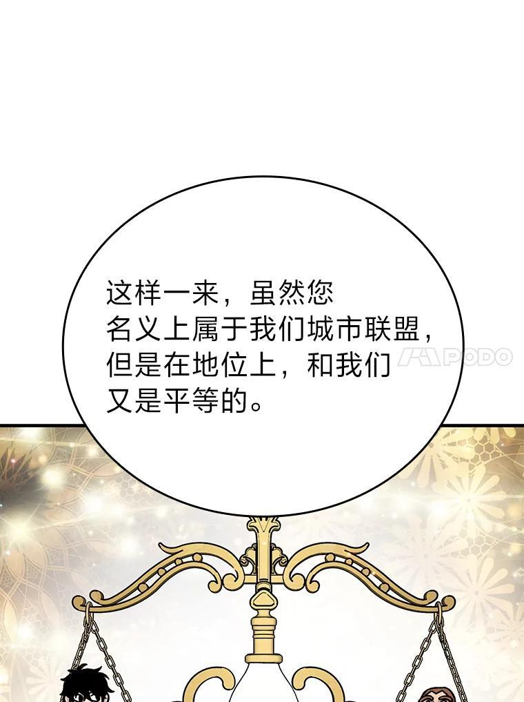 7.狗腿部长砸重金 第18页