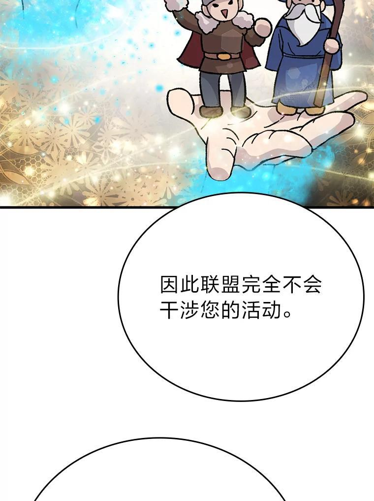 7.狗腿部长砸重金 第20页