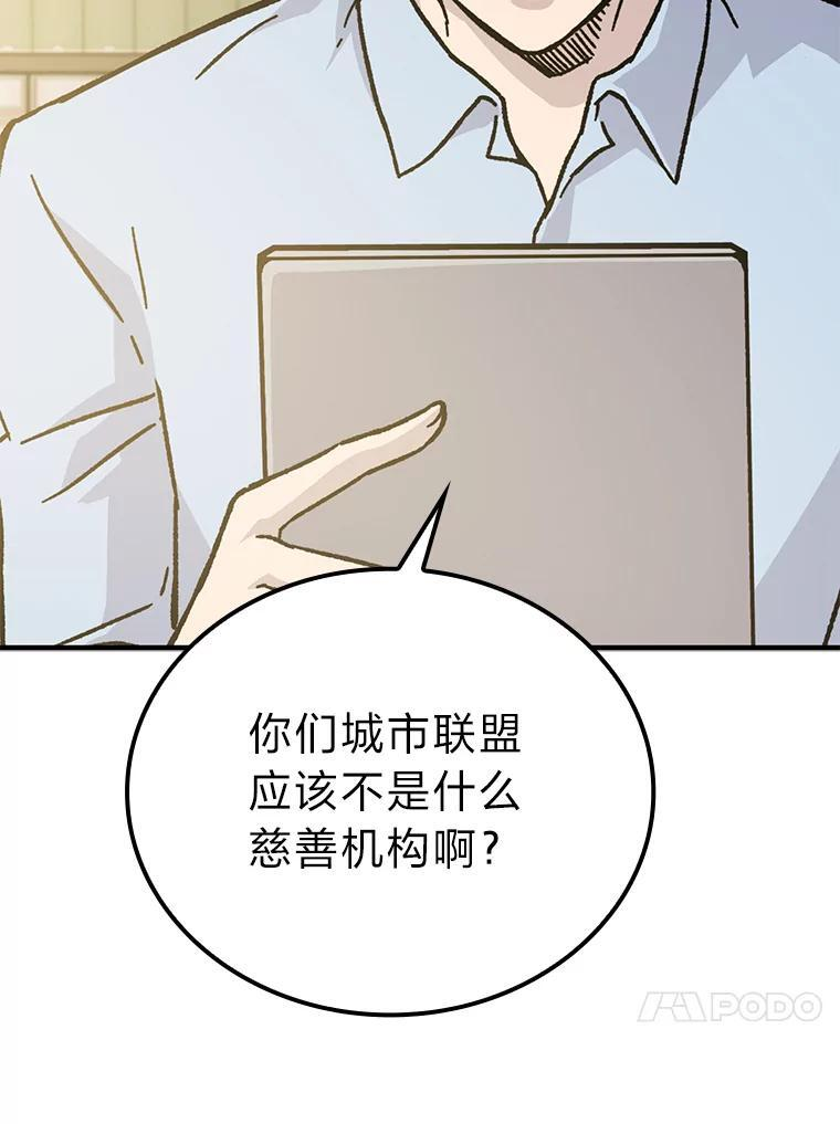 7.狗腿部长砸重金 第24页