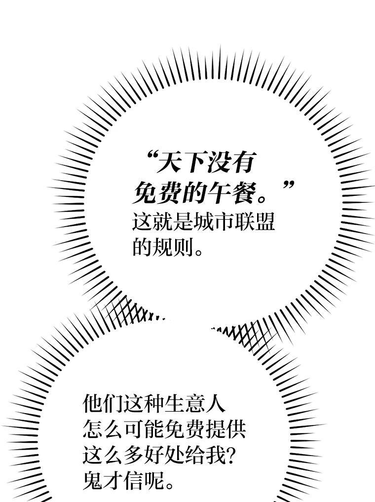 7.狗腿部长砸重金 第25页