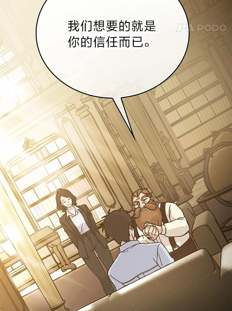 7.狗腿部长砸重金 第28页