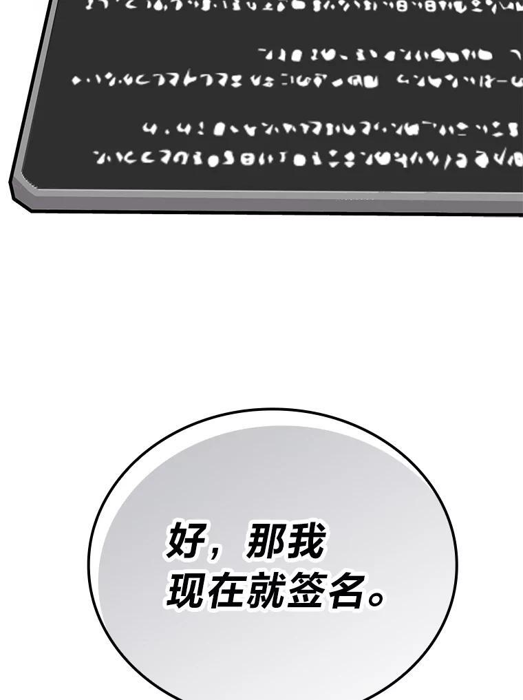 7.狗腿部长砸重金 第35页