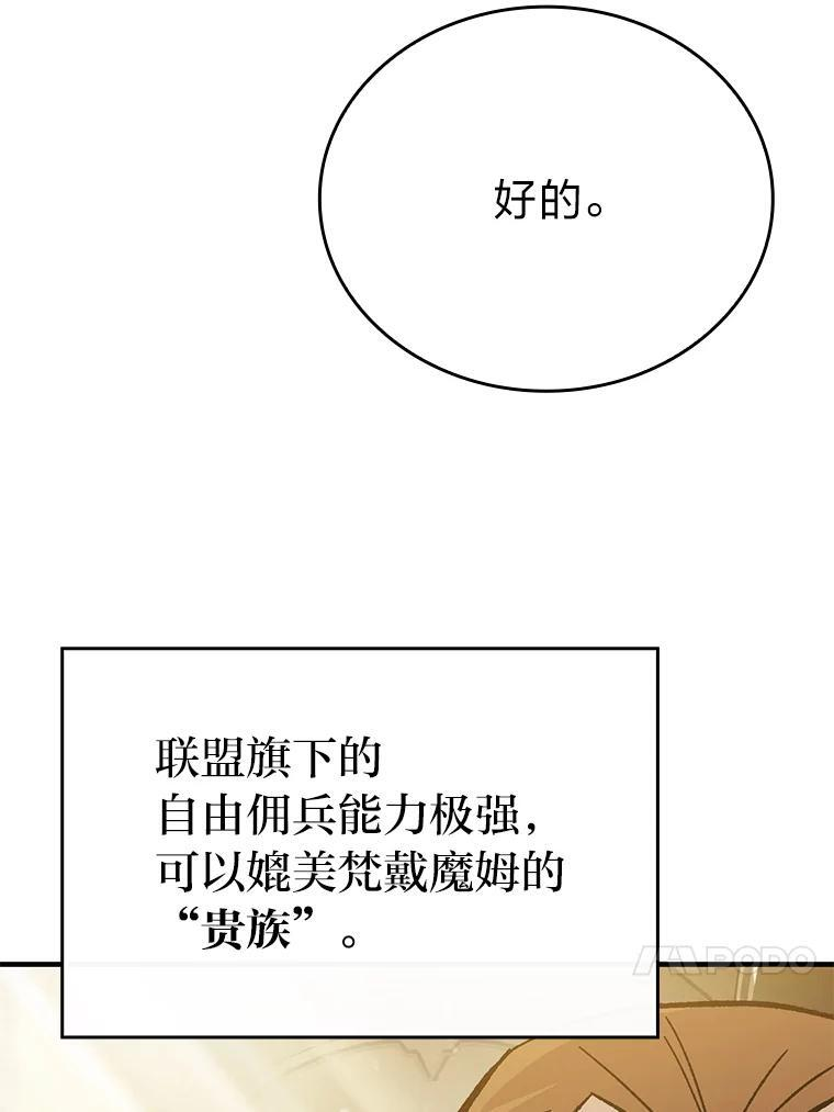 7.狗腿部长砸重金 第40页