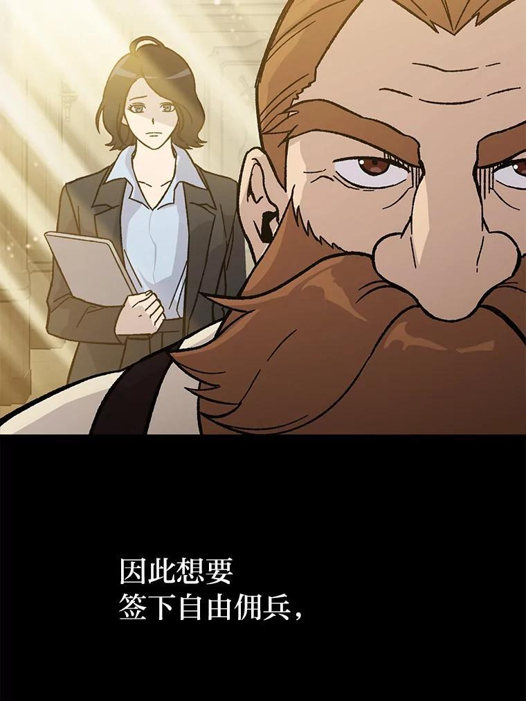 7.狗腿部长砸重金 第41页