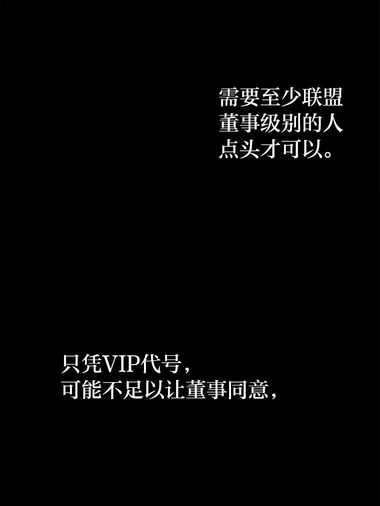 7.狗腿部长砸重金 第42页