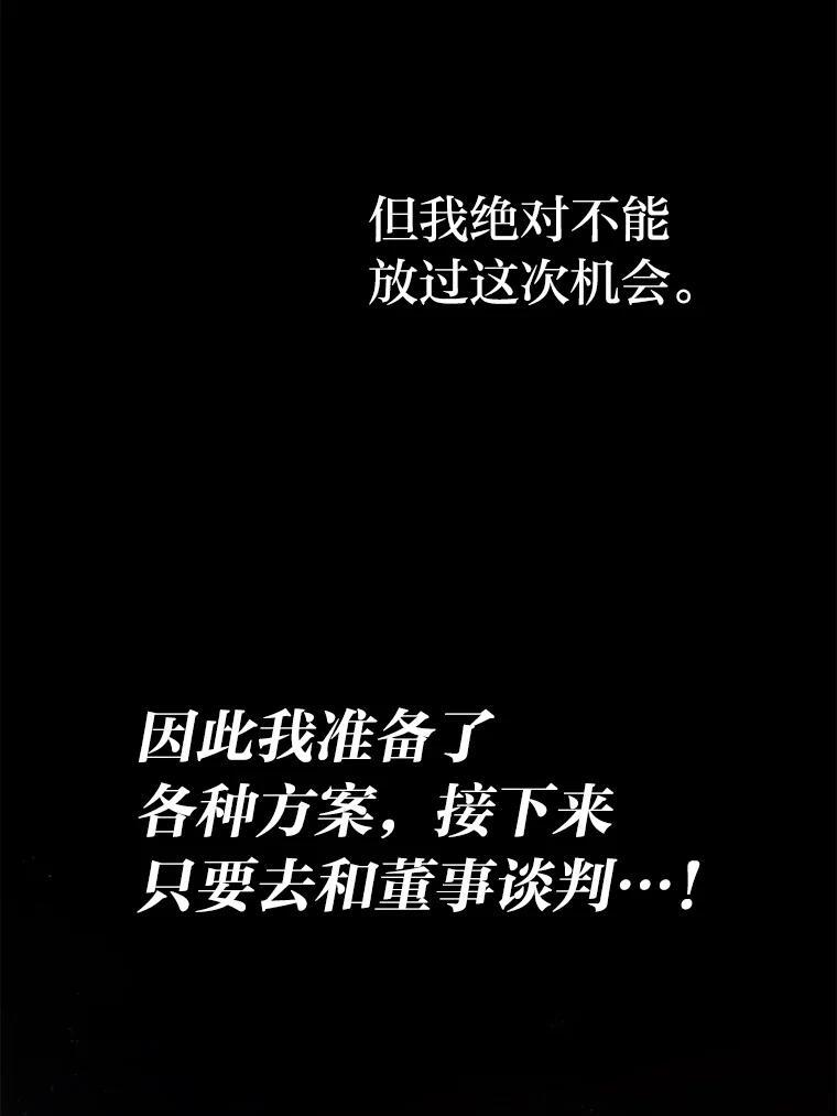 7.狗腿部长砸重金 第43页