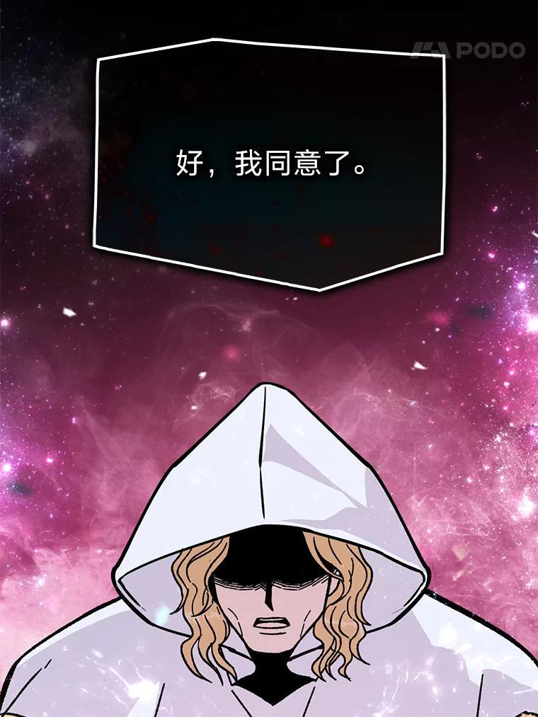 7.狗腿部长砸重金 第44页