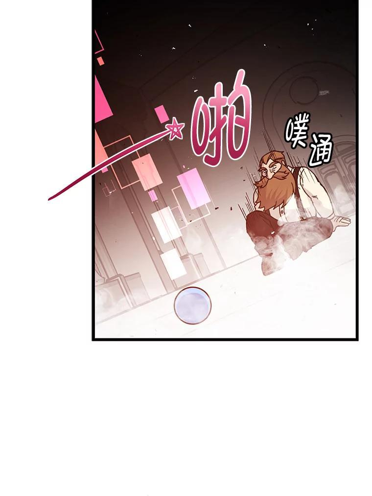 7.狗腿部长砸重金 第51页