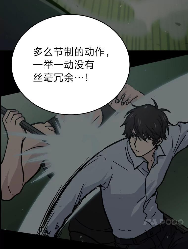7.狗腿部长砸重金 第56页