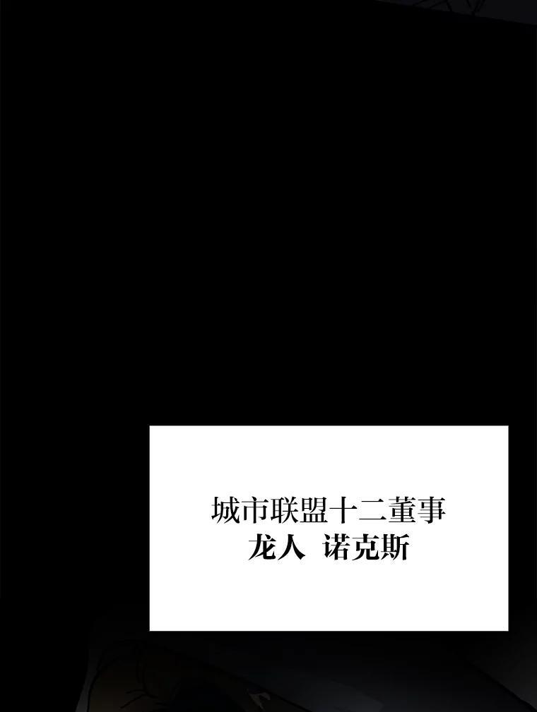 7.狗腿部长砸重金 第57页
