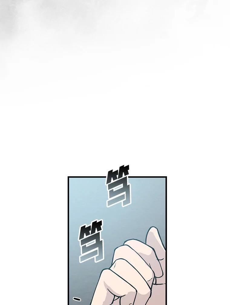 7.狗腿部长砸重金 第62页