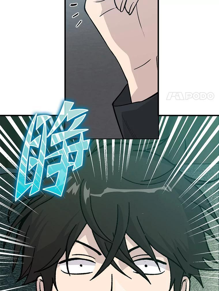 7.狗腿部长砸重金 第63页