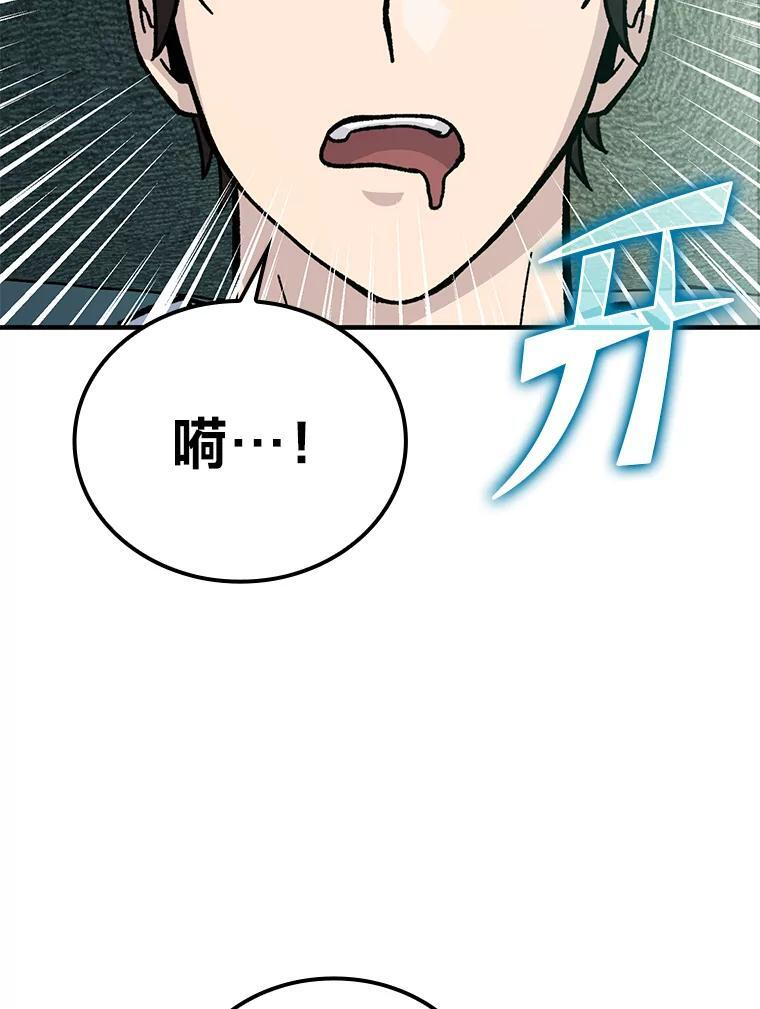 7.狗腿部长砸重金 第64页