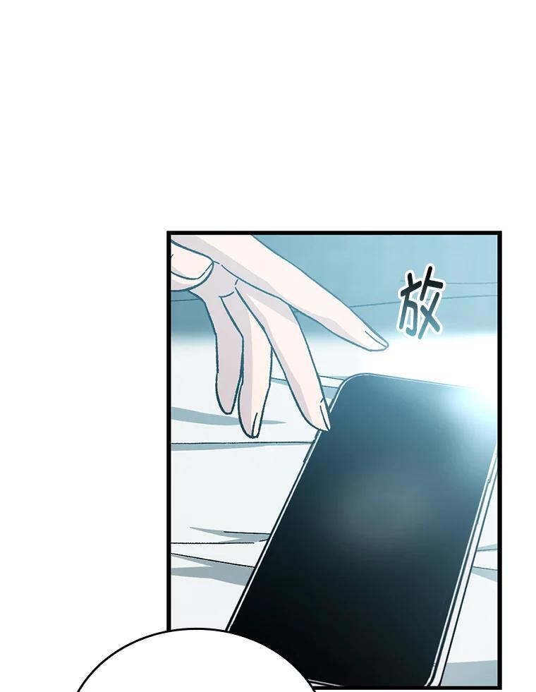 7.狗腿部长砸重金 第70页