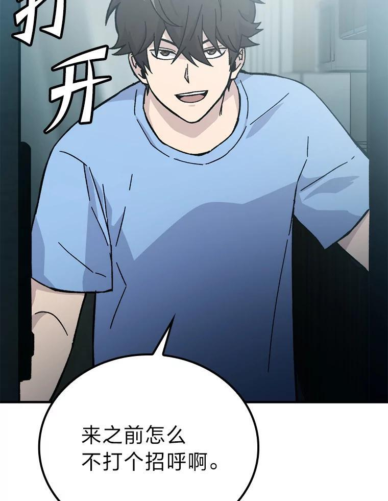 7.狗腿部长砸重金 第72页