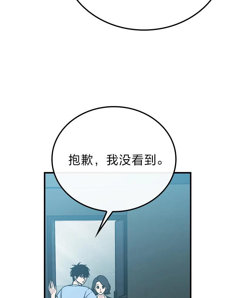 7.狗腿部长砸重金 第75页
