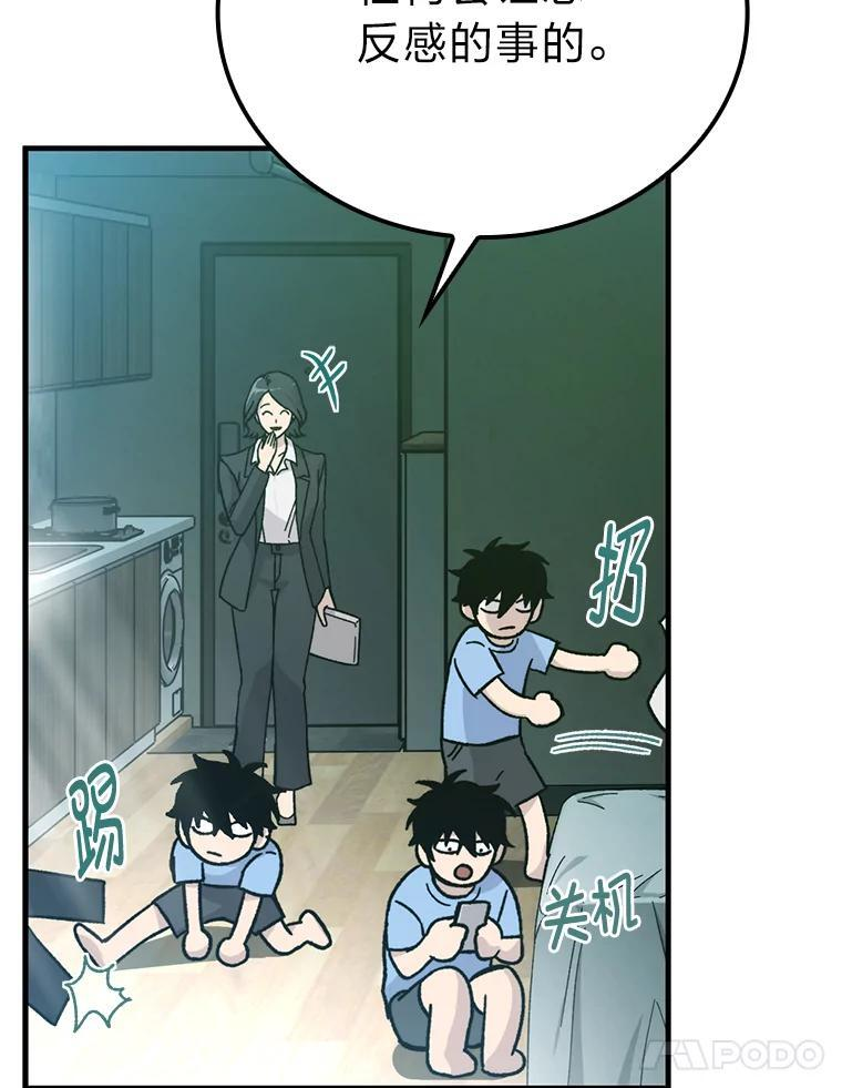 7.狗腿部长砸重金 第83页
