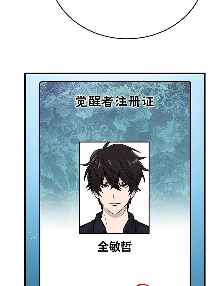 7.狗腿部长砸重金 第85页