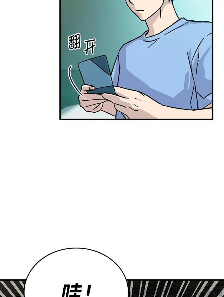 7.狗腿部长砸重金 第93页